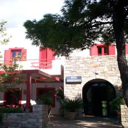 מלון Aposperides