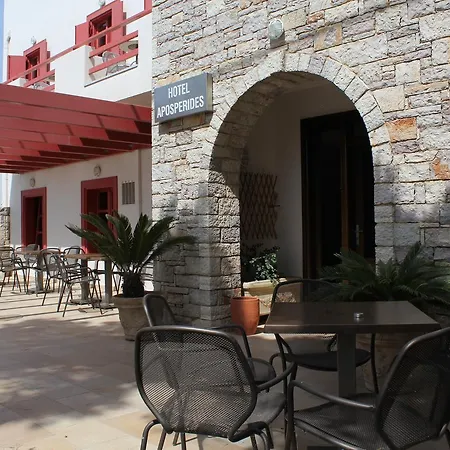 Hotell Aposperides 2*